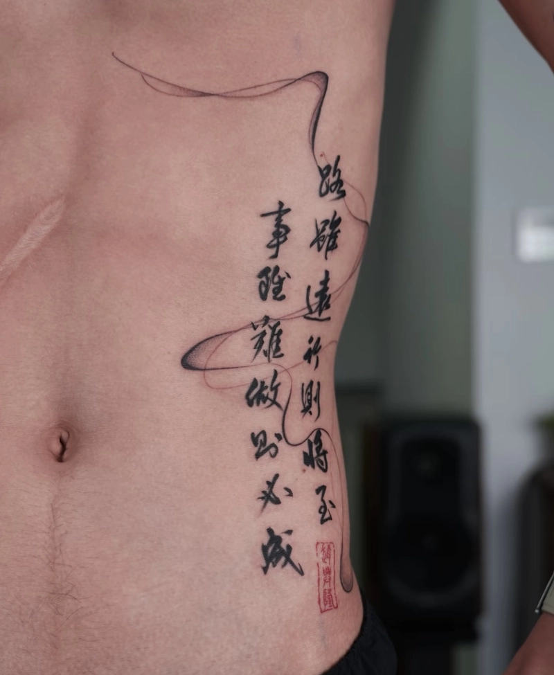 hình xăm chữ hán