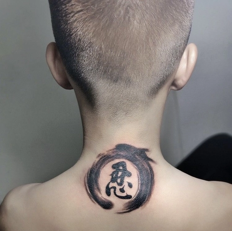 hình xăm chữ nhẫn chữ tàu