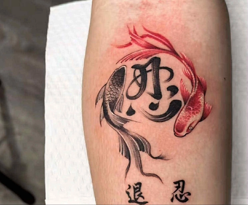 hình xăm chữ nhẫn nhịn