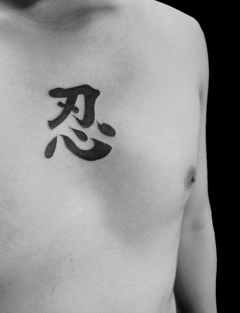 hình xăm chữ nhẫn tâm