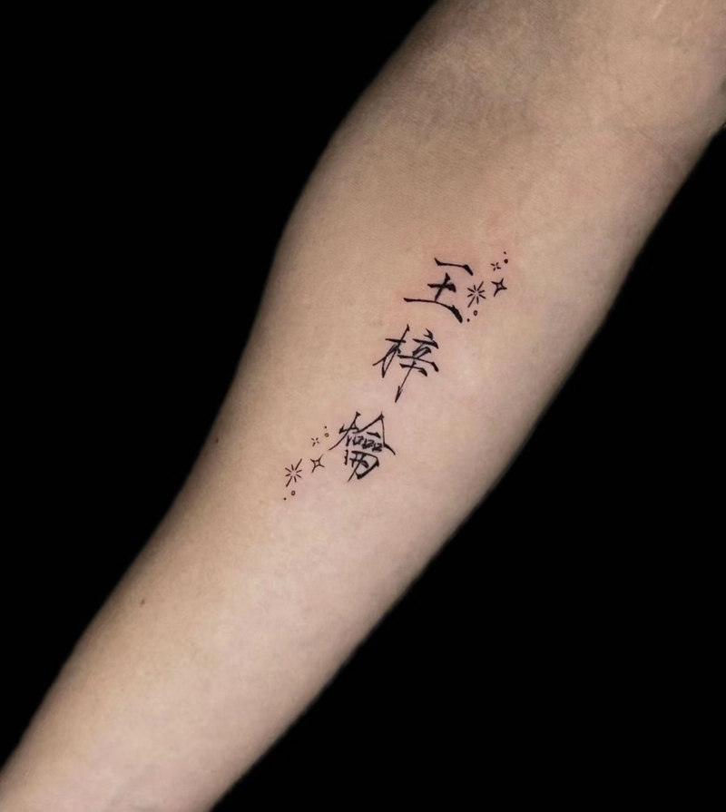 hình xăm chữ tàu ý nghĩa