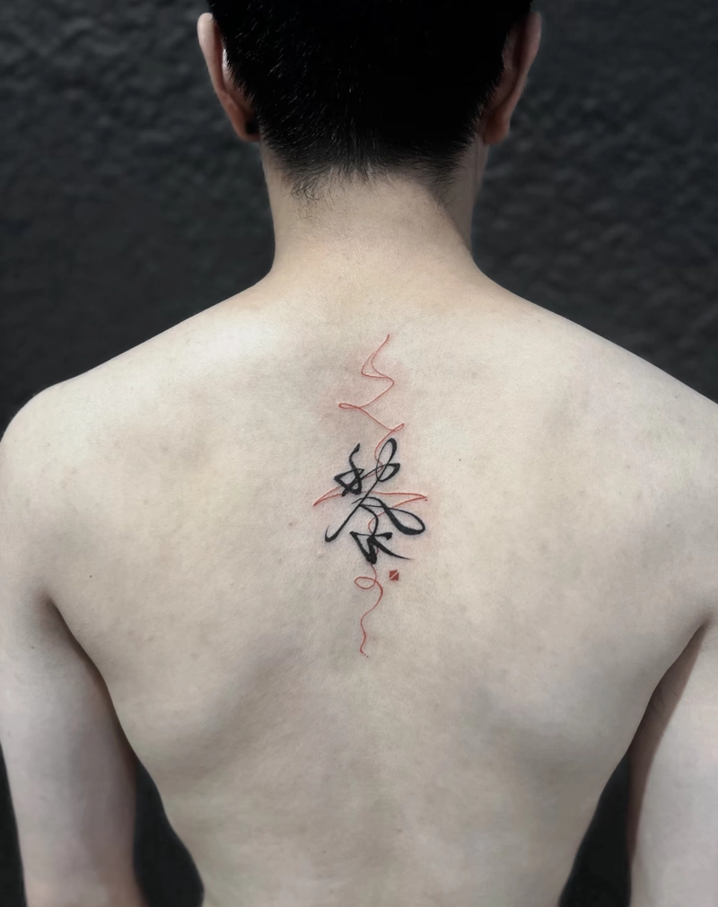 hình xăm chữ tàu