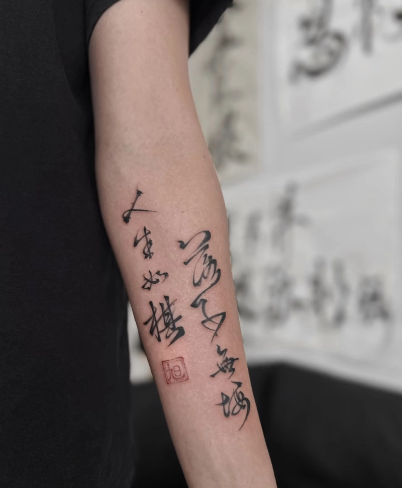 hình xăm chữ tay đẹp cho nam