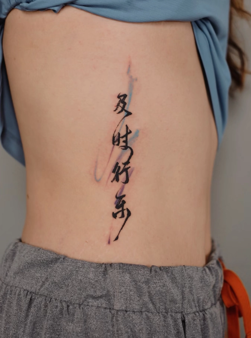 hình xăm chữ tiếng trung ý nghĩa