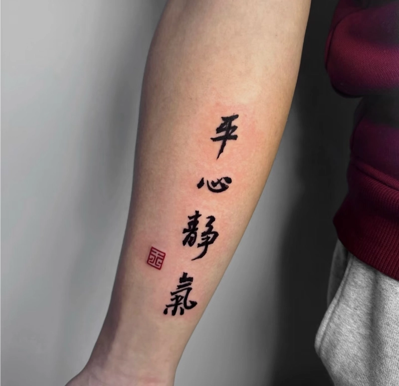 hình xăm chữ trung quốc đẹp và ý nghĩa