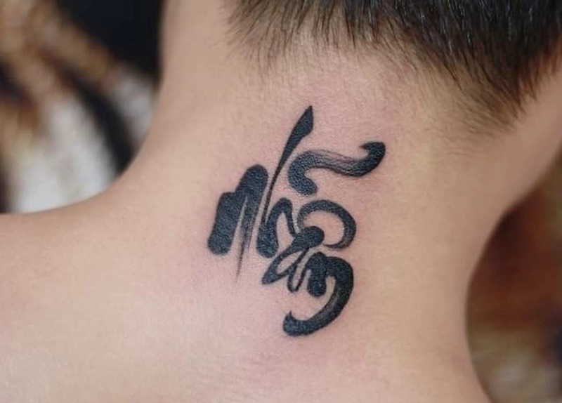 mẫu hình xăm chữ nhẫn