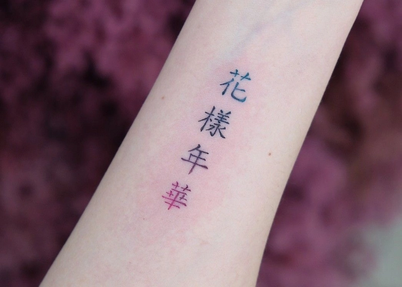 mẫu hình xăm chữ trung quốc